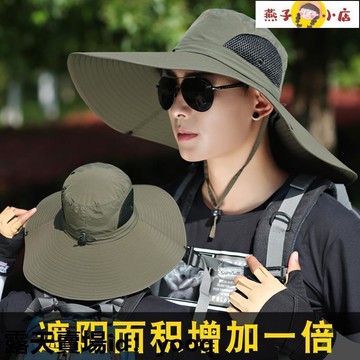 防曬漁夫帽 釣魚帽 登山帽 遮陽漁夫帽 帽子男夏季大帽檐釣魚帽防紫外線漁