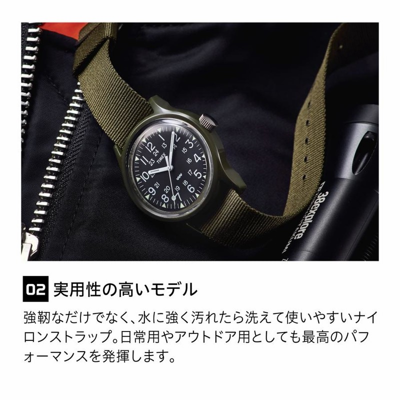 36mm TIMEX TW2R13800 LINE
