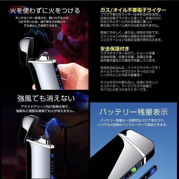 高級感抜群 近未来的 プラズマ 電子ライター USB 充電式 電気 小型 軽量 防風 薄型 ARKLLRE