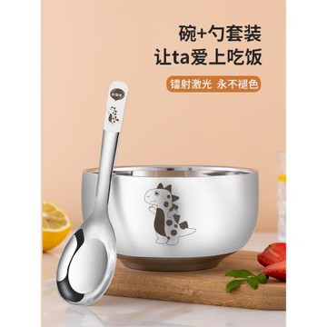 304不銹鋼碗兒童碗防摔防燙家用吃飯湯碗寶寶碗勺卡通食品級餐具