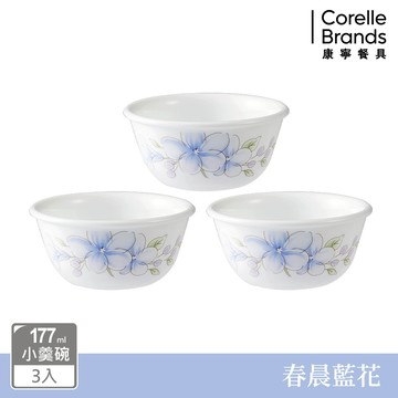 【美國康寧 CORELLE】 春晨藍花3件式177ml小羹碗組-C03