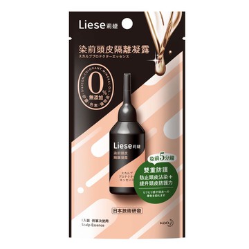 莉婕染前頭皮隔離凝露