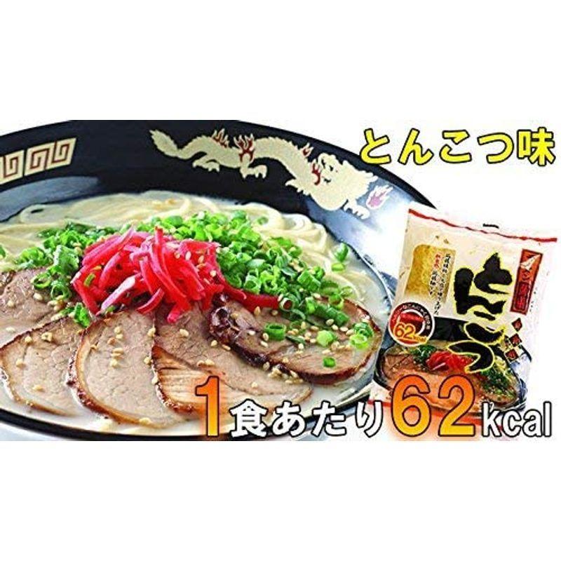 ナカキ食品 こんにゃくラーメン 1ヶ月分30食セット（5種類各6食入り） 袋麺タイプ