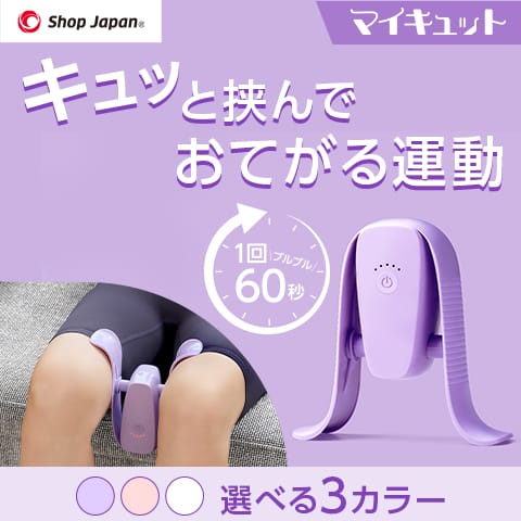 ショップジャパン