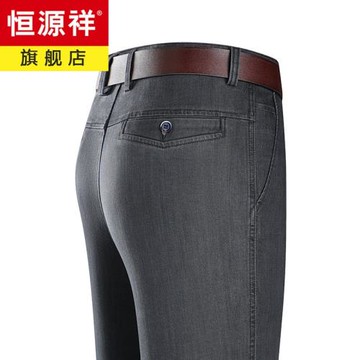 恒源祥牛仔褲男寬松直筒褲子春秋新款中年爸爸男士休閑褲商務男褲