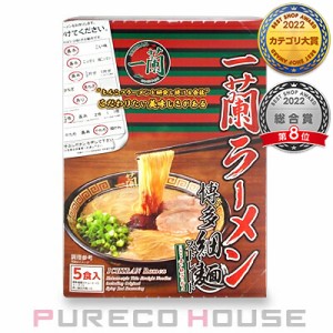 一蘭ラーメン 博多細麺ストレート 一蘭特製赤い秘伝の粉付 645g 5食入