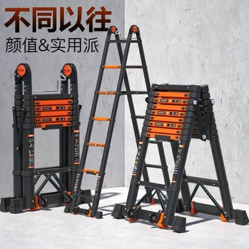 伸縮梯子人字梯家用折疊梯鋁合金加厚多功能梯升降樓梯工程梯便攜-2J