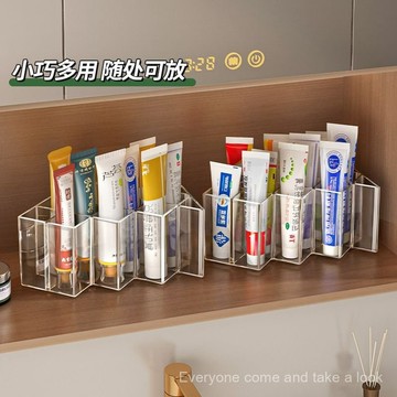 🌈臺灣熱賣🍒藥膏收納盒分格管狀藥整理神器家用急救醫藥箱管狀乳膏藥物置物架 IZL1