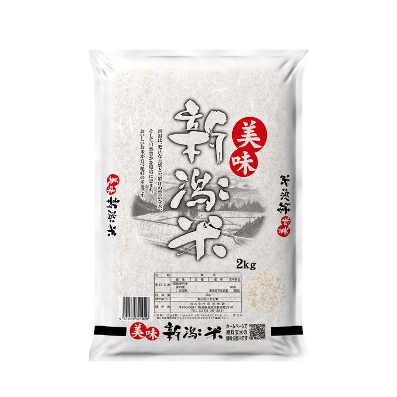 精米新潟県産 美味 新潟米 2kg 令和4年産