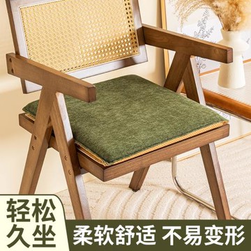 家用餐椅座墊加厚椅子坐墊辦公室久坐學生椅子墊屁墊親膚絨感坐墊