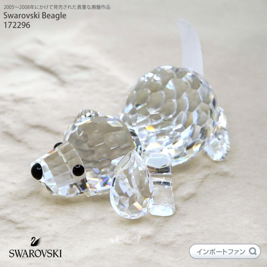 SWAROVSKI スワロフスキー ドッグ置物 - 通販 - cesarfantasias.com.br