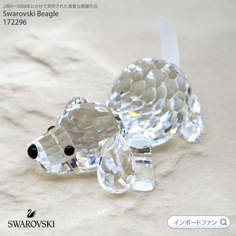 55％以上節約 スワロフスキー SWAROVSKI 置物 イヌ econet.bi