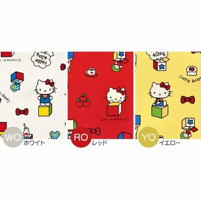 Amazon.co.jp: [サンリオ] マスク 不織布 大人用 30枚 ボックス