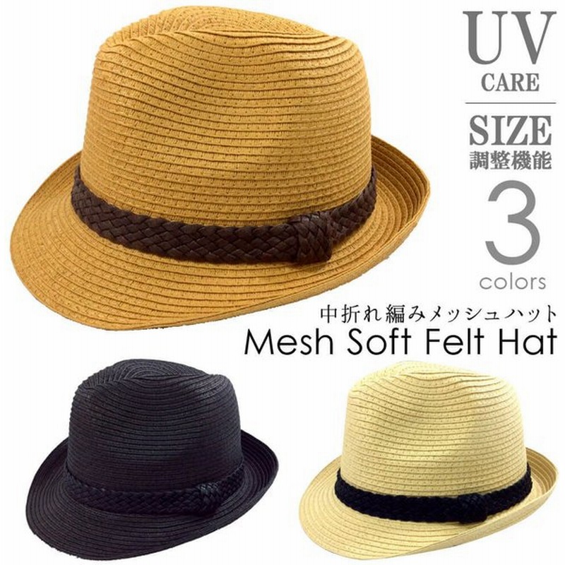 最新 春夏レディース サイズ調節可能 帽子 春 夏 つばショート中折れハット つば 中折れ ハット Uv 対策 キャメル 即納 ギフト バレンタイン 通販 Lineポイント最大0 5 Get Lineショッピング