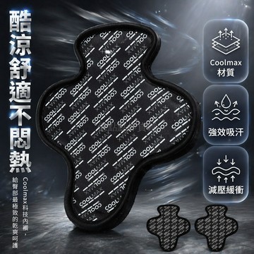 台灣出貨✨ 自行車內襯墊 透氣吸汗海綿墊 可拆洗騎行護具 男女通用運動內襯 四季適用