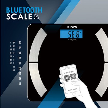 KINYO藍牙健康管理體重計DS-6590_廠商直送