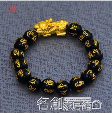 手鍊男 黑曜石貔貅手鍊男潮 黃金開光招財辟邪佛珠手串 越南沙金情侶瑪瑙 名創家居館