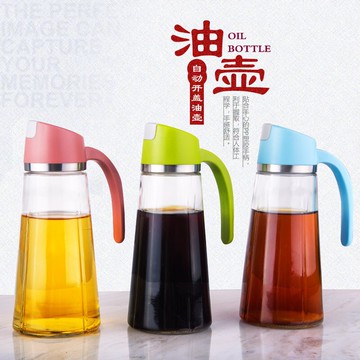 自動開蓋油壺玻璃防滴防漏 家用自動開合翻蓋裝油瓶醬油瓶醋壺