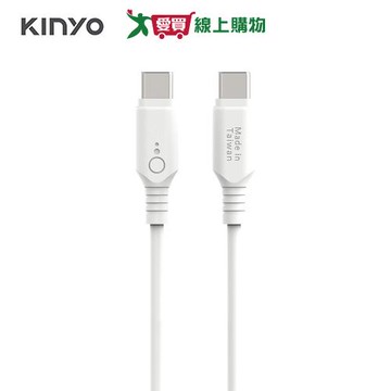KINYO Type-C TO Type-C PD 60W快充傳輸線-2M USB-TYC16【愛買】