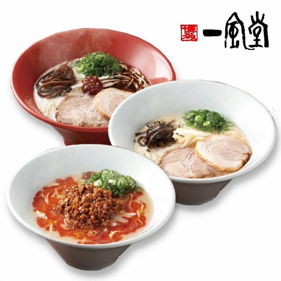 一風堂おみやげラーメン3種セット×2セット