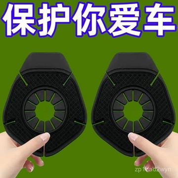 ✨臺灣熱賣18H✨汽車雨刷孔保護罩保護套雨颳器防塵防孔塞硅膠墊防護保護防凍雨雪