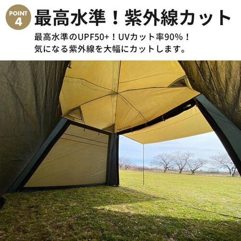 クイックキャンプ QUICKCAMP ワイドスクリーンタープ ワンタッチ 4m×2.8m QC-SS400n SD サンド 送料無料 QCTARP  キャンプ | LINEブランドカタログ