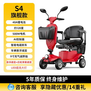 （熱門爆品）（萬人回購好評）永千老年代步車專用四輪雙人電瓶車新款老人電動代步車助力高端