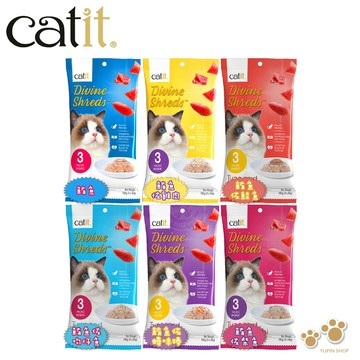 Catit 嘿卡堤 海鑽貓餐包60g3入/包 貓咪濕糧  貓零食 貓副食包 貓罐頭 貓主食罐 貓咪營養餐 貓餐包
