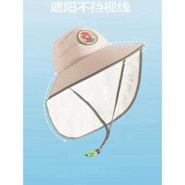 兒童大檐防曬遮陽帽防紫外線空頂帽披肩帽男女大童護頸戶外太陽帽
