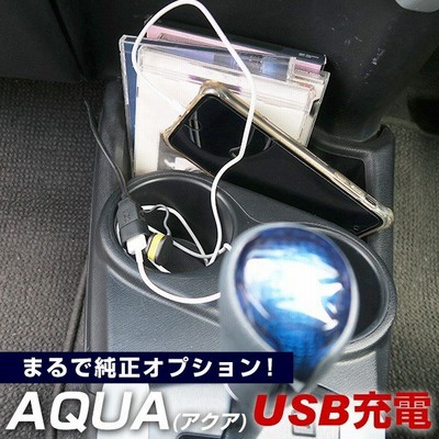 車 Usb 充電器の通販 10 715件の検索結果 Lineショッピング