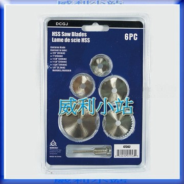 【威利小站】Octopus 956.100 956.150 HSS帶柄鋼圓鋸片6件組 高速鋼鋸片/木工小鋸片/薄切割片