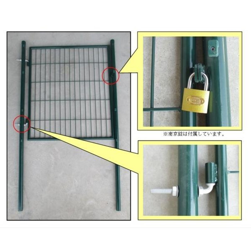 フェンスAF-1500用簡易扉（とびら）・門扉・出入口・ゲート 片開き 扉と門柱セットです。取付簡単！ LINEショッピング