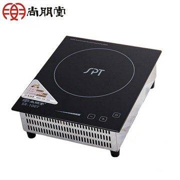 【現貨熱賣】SPT SR-100T 尚朋堂變頻式商用電磁爐 110V-220V 台灣製造