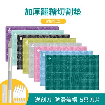 翻糖切割板A3翻糖墊子切割墊雕刻板工具烘焙糖牌套裝墊板送雕刻刀