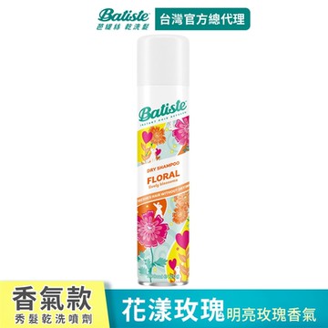 【Batiste芭緹絲 官方直營】乾洗髮-花漾玫瑰200ml
