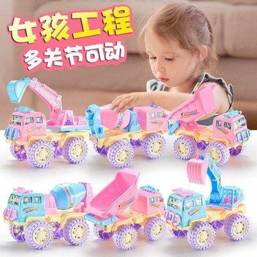 🔥精品熱銷🔥女孩工程车 大號工程車玩具 仿真攪拌挖掘機套裝 兒童挖沙工具 多关节可动 寶寶男女孩沙灘車 生日礼物