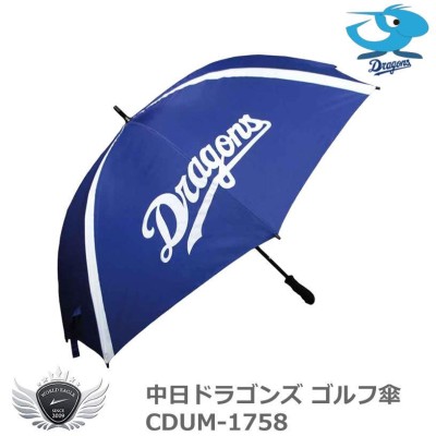 2011 OAKLEY ELLIPSE UMBRELLA オークリー 傘 大型アンブレラ | LINE