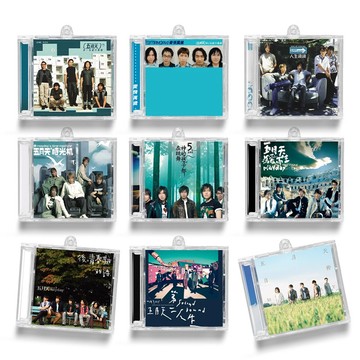 五月天迷你專輯吊飾 NFC功能迷你cd 鑰匙扣書包掛件 唱片小掛件 音樂鑰匙扣 演唱會應援禮物 支持定製圖片音樂