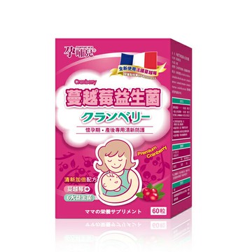 孕哺兒 清新蔓越莓+益生菌膠囊 60粒【甜蜜家族】
