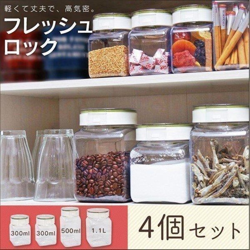 『中古美品』　フレッシュロック　21点セット 中古美品』フレッシュロック21点セット