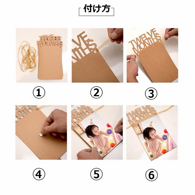 赤ちゃん1歳の誕生日パーティー写真バナー幼児12ヶ月写真バンティングdiy写真壁装飾旗