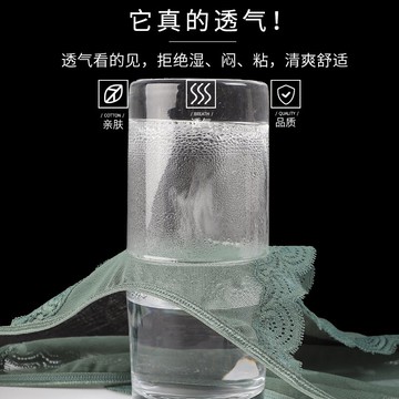 內褲女士蕾絲冰絲無痕抗菌純棉襠全棉透氣舒適性感惑夏季薄款短褲