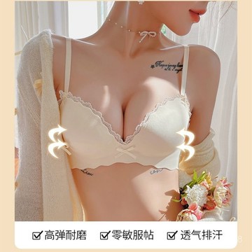 小胸聚攏✨少女感內衣女✨小胸聚攏 純慾四季薄款一片式無痕顯大 無鋼圈文胸罩套裝 上薄下厚平胸專用調整型內衣 無痕不凸印