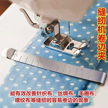 ⚡免運臺灣有貨⚡金屬縫紉捲邊夾 縫紉夾 3英寸測量尺 絎縫夾縫紉固定標記用尺