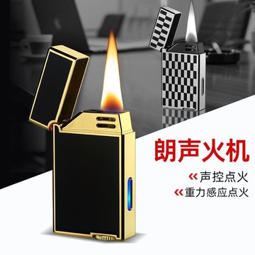 桃園出貨🔥新款打響指朗聲高檔聲控智能打火機金屬耐磨油電混動透明倉點火器 朗聲打火機 聲控打火機 送禮 生日禮物