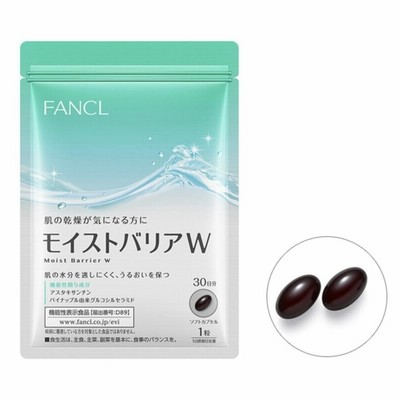 FANCL モイストバリアW 30日分 30粒