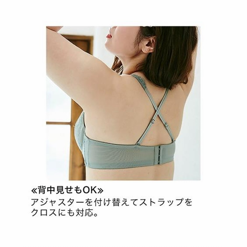 ブラジャー E85-G95 大きいサイズ グラマープリンセス デザイン