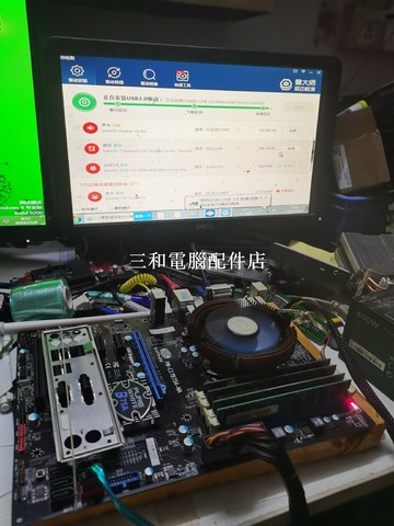 藍寶石PW-Cl7B75A-MA 测試.normal 纯淨 게이밍顯示卡 750W 電源供應器 實測【三和電腦配件店】