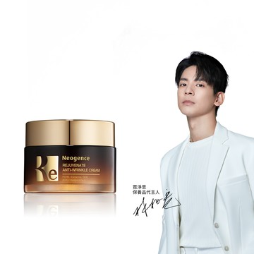 Neogence霓淨思 再生奇蹟撫紋霜50ml（外泌體/PDRN）