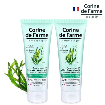 1+1心意加倍【1838歐洲保養】法國螺旋藻滋養凝霜50ml，共2入